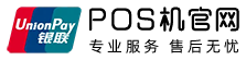 POS机办理