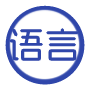 AI语言探测器 - 支持100+种语言实时检测（含方言与混合文本识别）