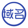 AI智能域名生成器 - 快速生成品牌相关备选域名，支持关键词组合与可用性检查